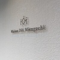 Maison DIA Mizuguchi - 