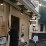 麺処 しろくろ - 