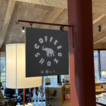 SHOZO COFFEE KARUIZAWA - 