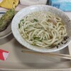 野口製麺