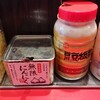 柏 ネギラーメン 柏本店