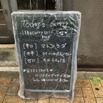 南インド料理店 ボーディセナ - 