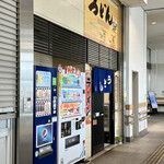 宇品旅客ターミナル - 