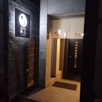 路地裏の別邸 寿山 - 外観