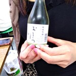 呑める魚屋 魚徳 - 