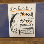 お酒とご飯 たく - 