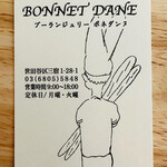 BONNET D'ANE - 