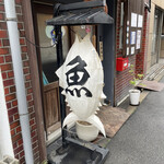 お酒とご飯 たく - 