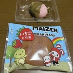 口福堂 - 料理写真: