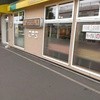 駅のパン屋さん 矢幅駅店