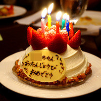グラスコート - 予約時に、追加でバースデーケーキをお願いしました♪スタッフの方々が歌を歌ってくださって感激！！