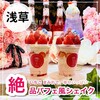 Cafe 17::F Ice Cream Parlor - 