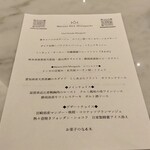 Maison DIA Mizuguchi - 