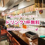 湯島の焼肉屋　ホルモン焼善 - 