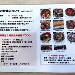 白神飯店 - 夜営業と予約料理と宴会