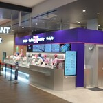 サーティワンアイスクリーム - 