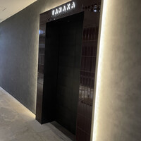 TANAKA YAKINIKU RESTAURANTE - 