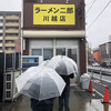 ラーメン二郎 川越店