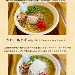古宇利島カフェ - 