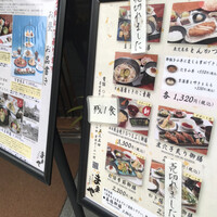 旬活和食 ままや - 