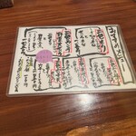 あかりや弧仙 - 