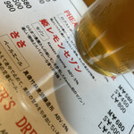 Kawazu Brewing - 