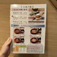 いぶき 東京駅 TEKKO avenue - 