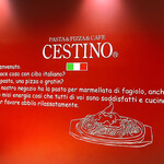 チェスティーノ - 