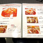 チェスティーノ - 