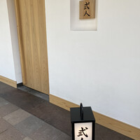 MITARI - 