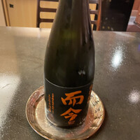 にくの匠 三芳 - 