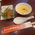 華風 福寿飯店 - 