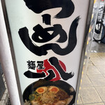 Ramen Kazuya - 