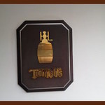 てらにし珈琲本店 - 