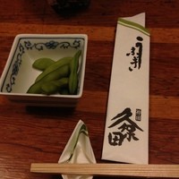 うなぎ 久保田 - 