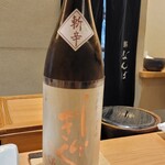 鮨 なんば - 冷酒は土佐しらぎく　斬辛（ザンカラ）特別純米、酒米は北海道産きたしずく、60%精米、高知県