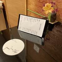 天ぷら すず航 - 