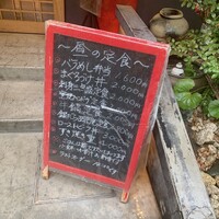 だるま - 