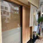 津の守坂 小柴 - 