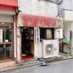 牛すじカレー 小さなカレー家 - 店舗外観