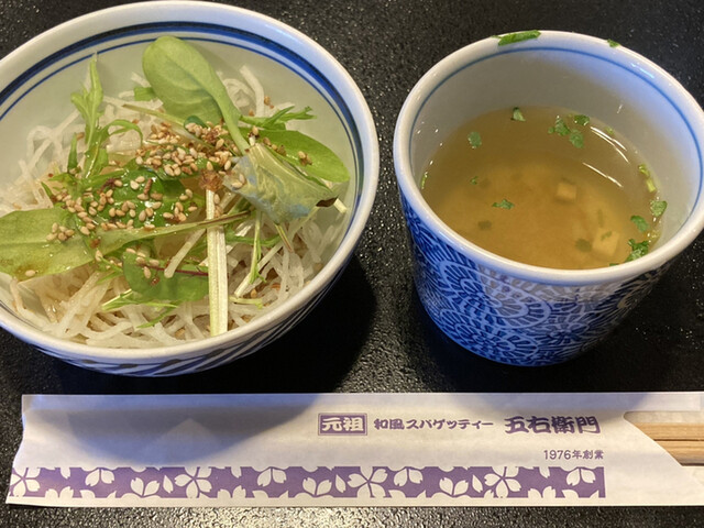 五右衛門 高石店 - 北信太/パスタ | 食べログ