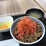 Yoshinoya - 