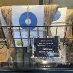 広重スイーツマジック - 