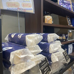 広重スイーツマジック - 