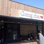 Gong Cha - 