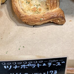 パン工房 クルール - 