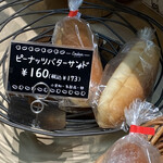 パン工房 クルール - 