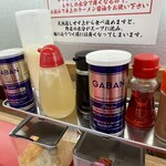 ラーメン もっけだの - 卓上アイテム