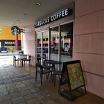 STARBUCKS COFFEE - スターバックス・コーヒー 海老名店