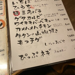 焼肉リゾートハワイ - 